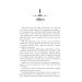 Книжки та кістяний пил. Книга 0 (Легенди та лате) (Limited Edition) Книжки та кістяний пил. Книга 0 (Легенди та лате) (Limited Edition)