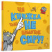 Tom and Jerry. Ця книжка тобі не шматок сиру!