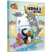 Tom and Jerry. Нянька для пінгвіна (тверда обкладинка)
