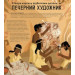 Ця книжка зробить тебе митцем Ця книжка зробить тебе митцем