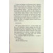 Щоденник жінки Щоденник жінки