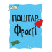 Джуді Муді та Стінк. Книга 1. Святі веселята Джуді Муді та Стінк. Книга 1. Святі веселята
