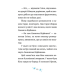 Джуді Муді та Стінк. Книга 1. Святі веселята Джуді Муді та Стінк. Книга 1. Святі веселята