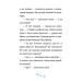 Джуді Муді та Стінк. Книга 1. Святі веселята Джуді Муді та Стінк. Книга 1. Святі веселята
