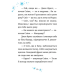 Джуді Муді та Стінк. Книга 1. Святі веселята Джуді Муді та Стінк. Книга 1. Святі веселята