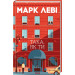 Така, як ти