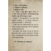 Маленька зла книжка 1 Маленька зла книжка 1