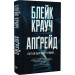 Апґрейд