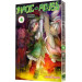 Зроблено в Безодні (Made in Abyss). Том 4
