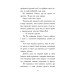 Алекс Нептун. Книга 1. Викрадач дракона Алекс Нептун. Книга 1. Викрадач дракона
