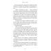 Макстон-хол. Книга І. Врятуй мене Макстон-хол. Книга І. Врятуй мене
