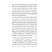 Джен Ейр (Folio. Світова класика) Джен Ейр (Folio. Світова класика)