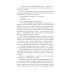 Джен Ейр (Folio. Світова класика) Джен Ейр (Folio. Світова класика)