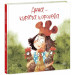 Анна - куряча королева. Книга 1