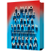 Я маю до тебе кілька запитань