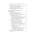 Практична філософія права Практична філософія права