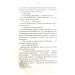 Мати все (нов. оформл.) Мати все (нов. оформл.)