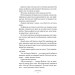 Санаторій. Книга 1 (Детективка Елін Ворнер) (м'яка обкладинка) Санаторій. Книга 1 (Детективка Елін Ворнер) (м'яка обкладинка)