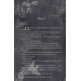 Мій темний Ромео. Книжка 1 (Дорога темного принца)