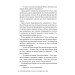 Мій темний Ромео. Книжка 1 (Дорога темного принца)