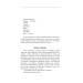 Держава (Folio. Світова класика) Держава (Folio. Світова класика)