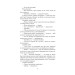 Держава (Folio. Світова класика) Держава (Folio. Світова класика)