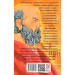 Держава (Folio. Світова класика) Держава (Folio. Світова класика)