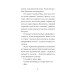 Дім на краю магії. Книга 1 Дім на краю магії. Книга 1