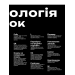 Кросівкова манія Кросівкова манія