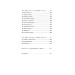 Місто кісток. Книга І (Знаряддя смерті)