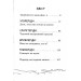 Мама-фея і я. Книга 3. Мрії про єдинорога Мама-фея і я. Книга 3. Мрії про єдинорога