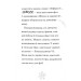 Мама-фея і я. Книга 4. Русалчині чари Мама-фея і я. Книга 4. Русалчині чари