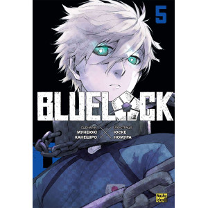 Синя тюрма (Blue lock). Том 5 Синя тюрма (Blue lock). Том 5