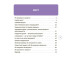 Activity Book. Дітям про фінанси. 8—10 років Activity Book. Дітям про фінанси. 8—10 років