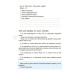 Activity Book. Дітям про фінанси. 8—10 років Activity Book. Дітям про фінанси. 8—10 років