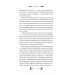 Княгиня (Vivat Класика) Княгиня (Vivat Класика)