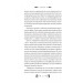 Княгиня (Vivat Класика) Княгиня (Vivat Класика)