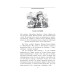Троє в одному човні (як не рахувати собаки) (Folio. Світова класика) Троє в одному човні (як не рахувати собаки) (Folio. Світова класика)