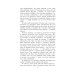 Троє в одному човні (як не рахувати собаки) (Folio. Світова класика) Троє в одному човні (як не рахувати собаки) (Folio. Світова класика)