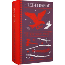 Монстрячий загін Монстрячий загін