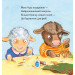 Лама Лама і різдвяна драма