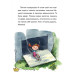 Маляка і Велика Маня. Книга 4 (Маляка) Маляка і Велика Маня. Книга 4 (Маляка)