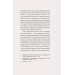 Царівна. Повість (Подарункова класика. Віхола. Книга 5) Царівна. Повість (Подарункова класика. Віхола. Книга 5)
