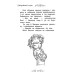 Таємне Королівство. Книга 1. Заворожений палац
