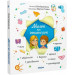 Малечі про інтимні речі (оновлене видання)