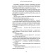 Усе, що тільки між нами. Книга 2. Limited edition