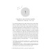 Осяйний імператор. Книга 1. Та, що стала сонцем