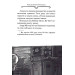 Агата Містері. Таємниця фараона (нова) (кн. 1) Агата Містері. Таємниця фараона (нова) (кн. 1)