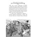 Агата Містері. Таємниця фараона (нова) (кн. 1) Агата Містері. Таємниця фараона (нова) (кн. 1)