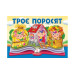 Троє поросят. Книжка-панорамка